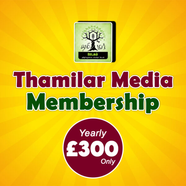 Thamilar media membership