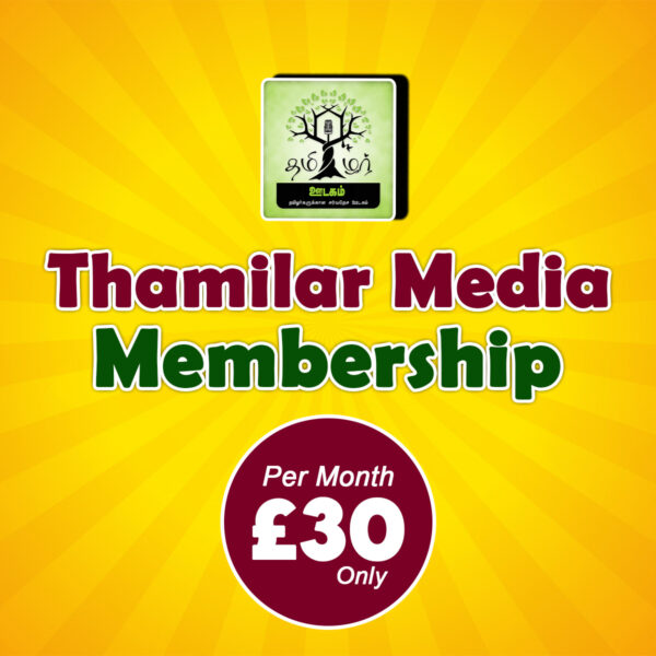 Thamilar media membership